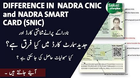 difference between normal cnic and smart card|All About NADRA’s Smart Card and Its Benefits .